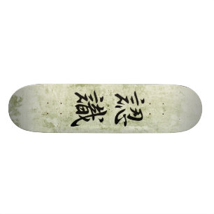 Japansk Kanji för gillande - Ninshiki Skateboard Bräda 21,5 Cm