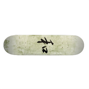 Japansk Kanji för harmoni - Wa Skateboard Bräda 21,5 Cm