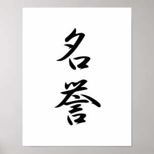 Japansk Kanji för heder - Meiyo Poster