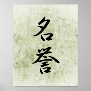 Japansk Kanji för heder - Meiyo Poster