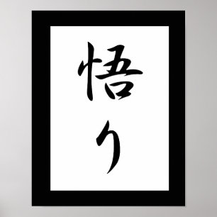 Japansk Kanji för insikten - Satori Poster