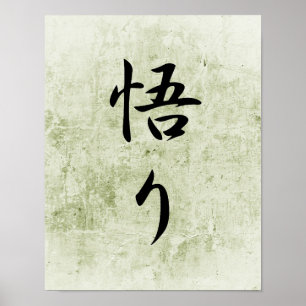 Japansk Kanji för insikten - Satori Poster