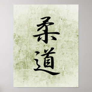 Japansk Kanji för Judo - Juudou Poster