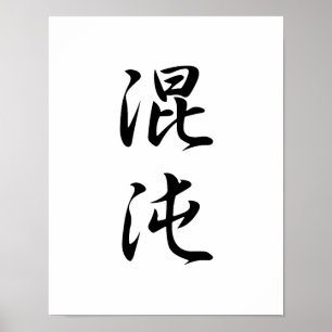 Japansk Kanji för kaos - Konton Poster