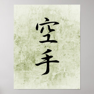Japansk Kanji för Karate - Karate Poster