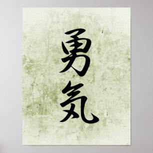 Japansk Kanji för kurage - Yuuki Poster