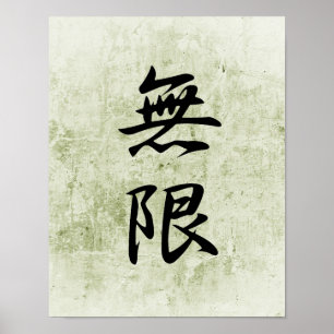 Japansk Kanji för oändligheten - Mugen Poster