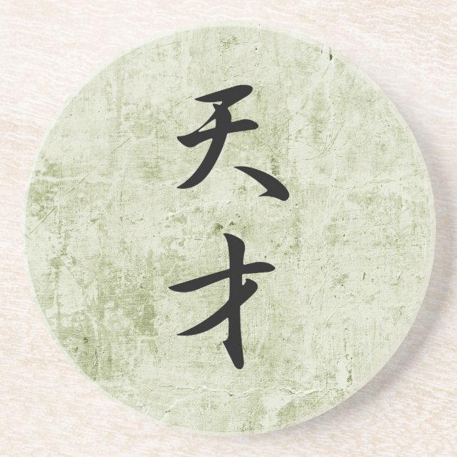 Japansk Kanji för snille - Tensai Underlägg Sandsten (Framsidan)