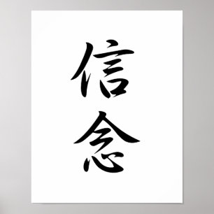 Japansk Kanji för tro - Shinnen Poster