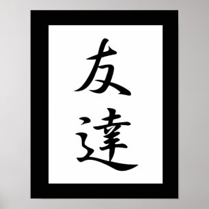 Japansk Kanji för vännen - Tomodachi Poster
