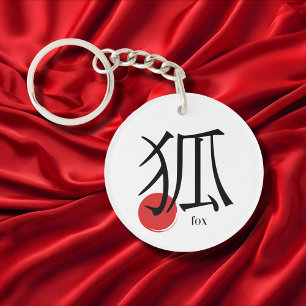 Japansk Kanji Fox Kitsune Ord Symbol