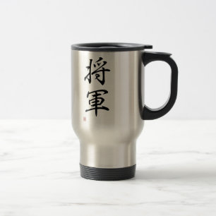 Japansk Kanji "General ", Resemugg