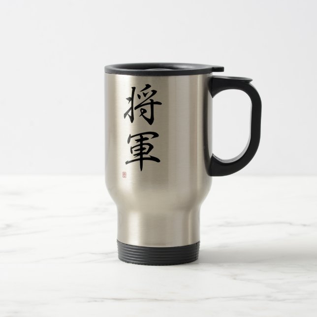 Japansk Kanji "General ", Resemugg (Höger)