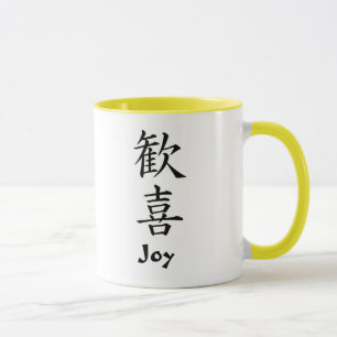 Japansk Kanji: Glädje Mugg