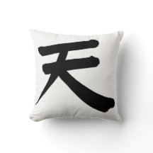 Japansk Kanji “Himmel” Kudde