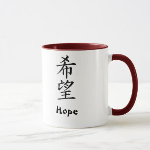 Japansk Kanji: Hopp Mugg