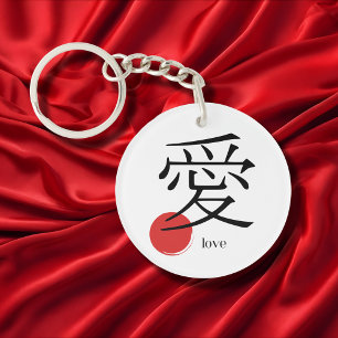 Japansk Kanji Kärlek Ai Ord Symbol