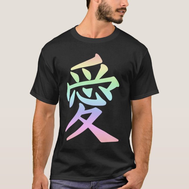 Japansk Kanji Kärlek Symbol T Shirt (Framsida)