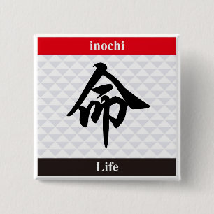 Japansk Kanji (liv) Knapp