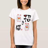 Japansk kanji "Manekineko" - göra tecken åt katten