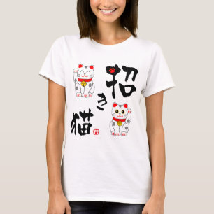 Japansk kanji "Manekineko" - göra tecken åt katten T Shirt