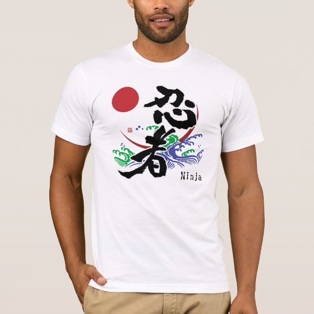Japansk Kanji "Ninja T-tröja ", Tee Shirt (Framsida)