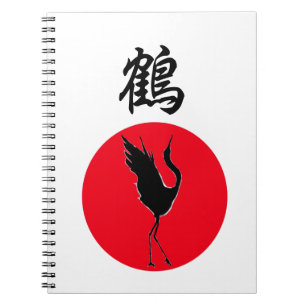 Japansk kanji-originalkran anteckningsbok