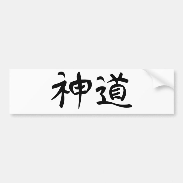 Japansk Kanji "Shinto ", Bildekal (Framsidan)