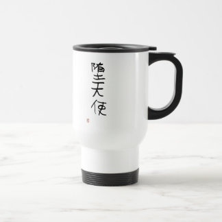 Japansk Kanji "stupad ängel ", Resemugg