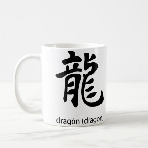 Japansk kanji-symbol Dragon Kaffemugg