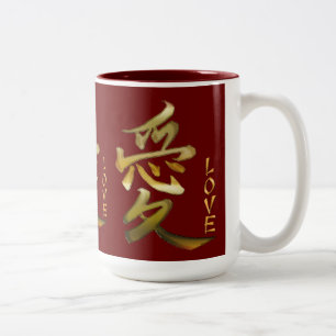 Japansk KANJI-symbol för asiatiska Kärlek-serien Två-Tonad Mugg