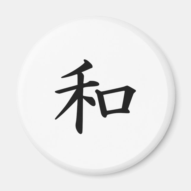 Japansk Kanji-symbol för fred Magnet (Framsidan)