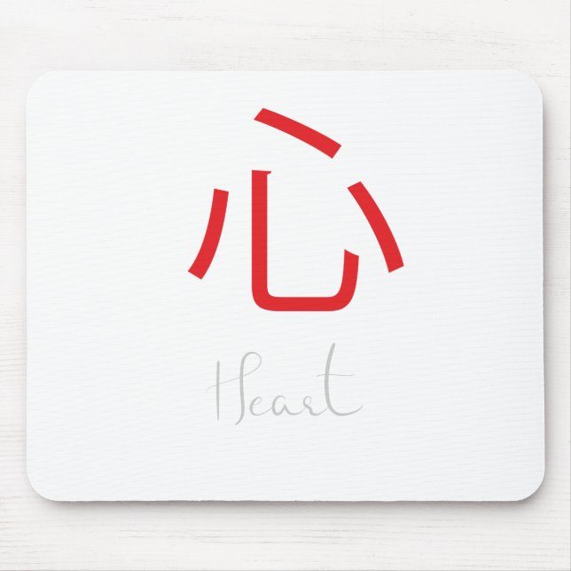 Japansk Kanji Symbol for Heart Musmatta (Framsidan)