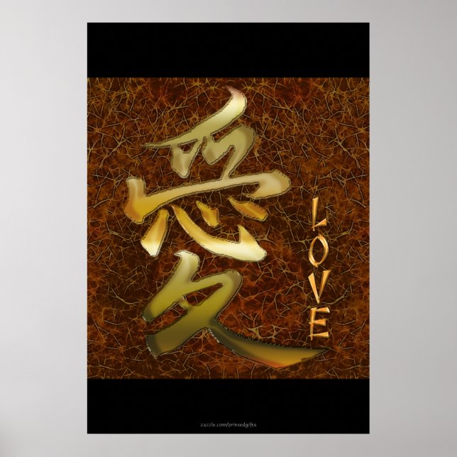 Japansk KANJI-symbol för Kärlek Asian Art Series Poster (Framsidan)