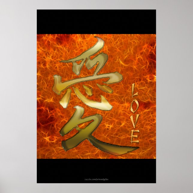 Japansk KANJI-symbol för Kärlek Asian Art Series Poster (Framsidan)