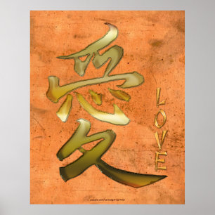 Japansk KANJI-symbol för Kärlek Asian Art Series Poster