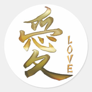 Japansk KANJI-symbol för Kärlek-indexserien Runt Klistermärke