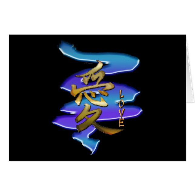 Japansk KANJI-symbol för Kärlek-serien Hälsningskort (Framsidan Horizontal)