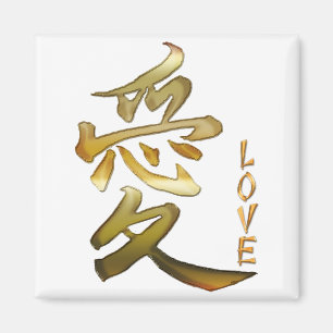 Japansk KANJI-symbol för Kärlek-serien Magnet