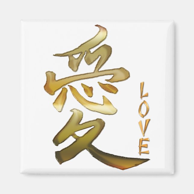 Japansk KANJI-symbol för Kärlek-serien Magnet (Framsidan)