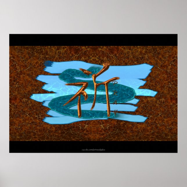 Japansk KANJI-symbol för PRAY Asian Art Series Poster (Framsidan)