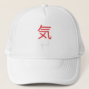 Japansk Kanji Symbol for Spirit Keps