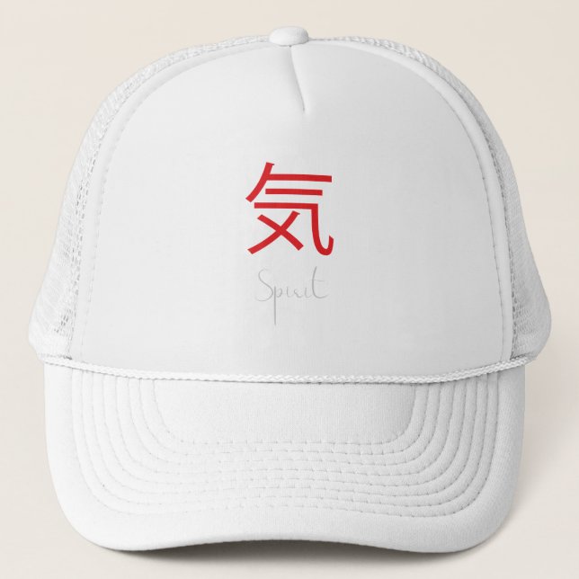 Japansk Kanji Symbol for Spirit Keps (Framsida)