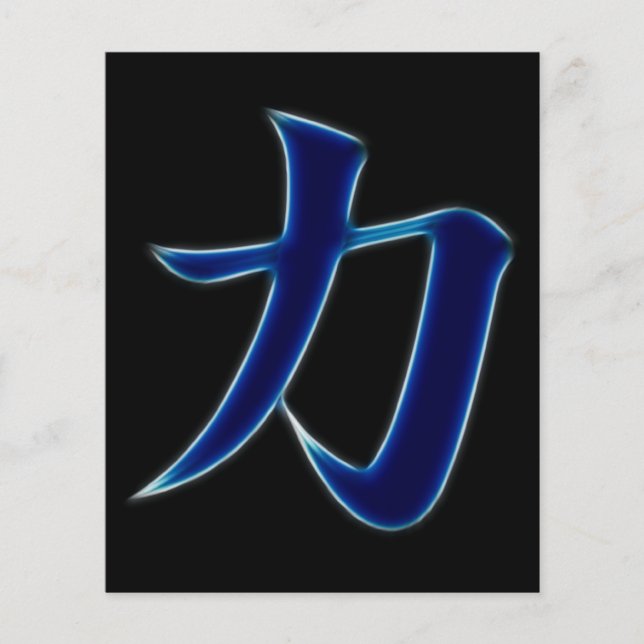 Japansk Kanji Symbol för styrka Flygblad (Framsidan)