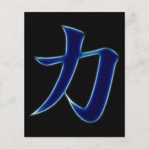 Japansk Kanji Symbol för styrka Flygblad