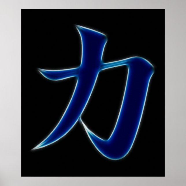 Japansk Kanji Symbol för styrka Poster (Framsidan)