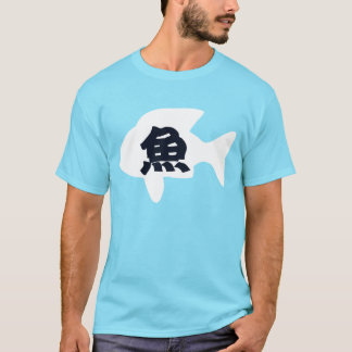 Japansk kanji t shirt