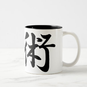 Japansk Kanjimugg: Jujutsu Två-Tonad Mugg