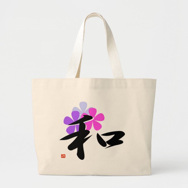 Japansk kanjiwa (harmoni) jumbo tygkasse (Framsidan)