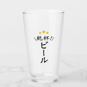Japansk Kanpai Cheer Beer Pint Glaskopp